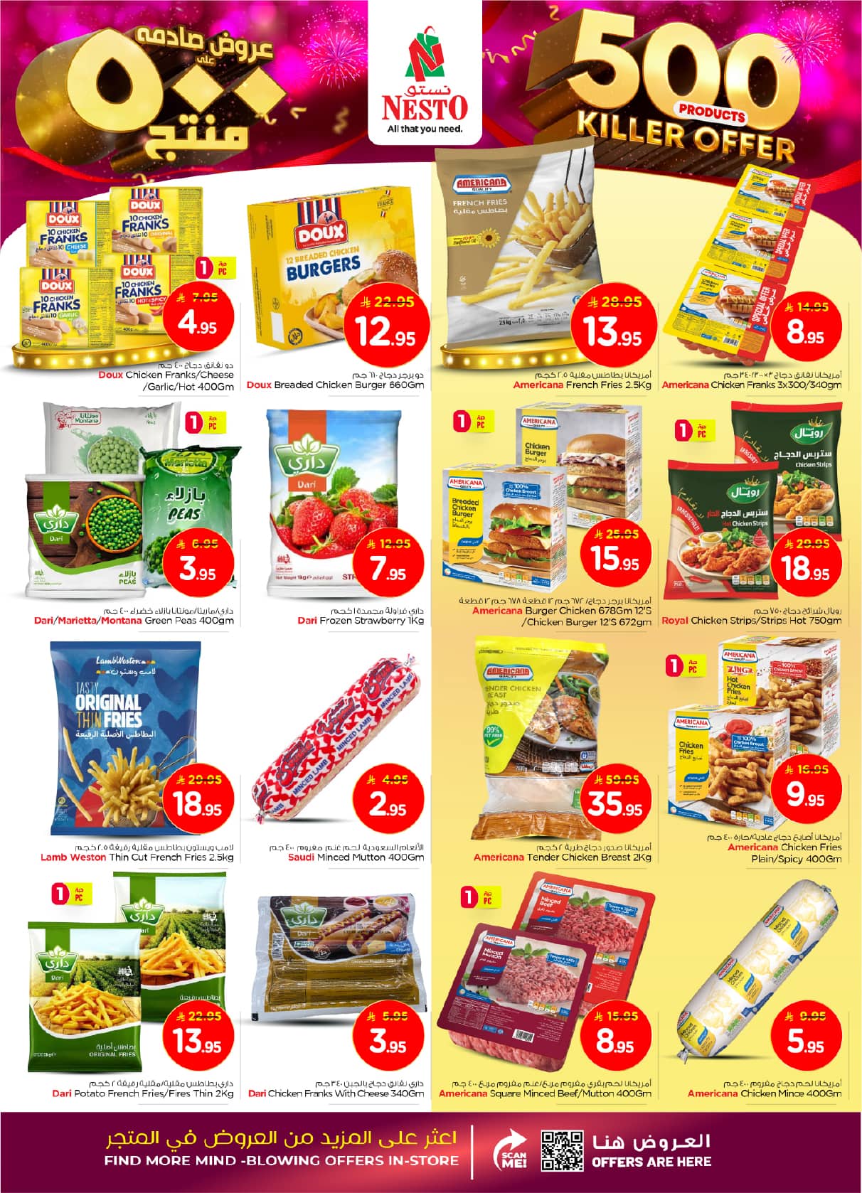 nesto offers from 28oct to 2oct 2025 عروض نستو من 28 أكتوبر حتى 2 أكتوبر 2025 صفحة رقم 14